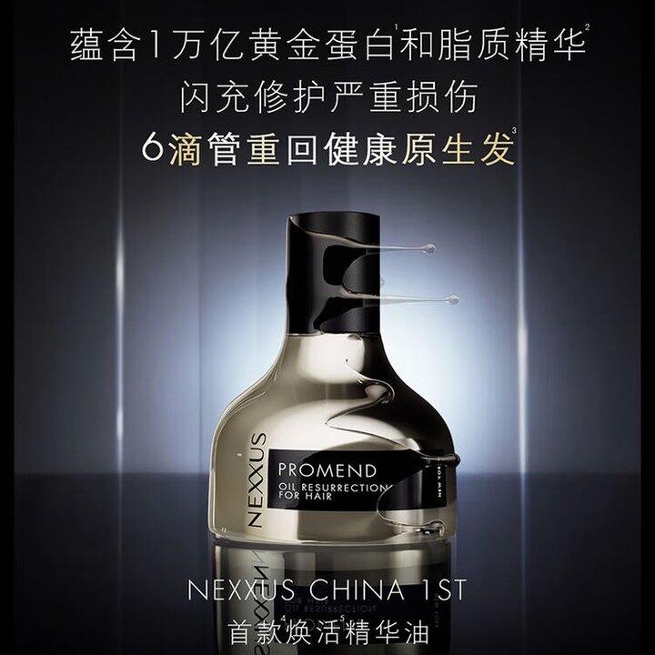 NEXXUS檀健次同款