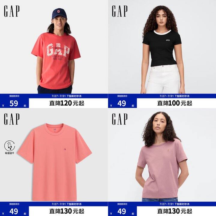 GAP盖璞短袖🈴49💰