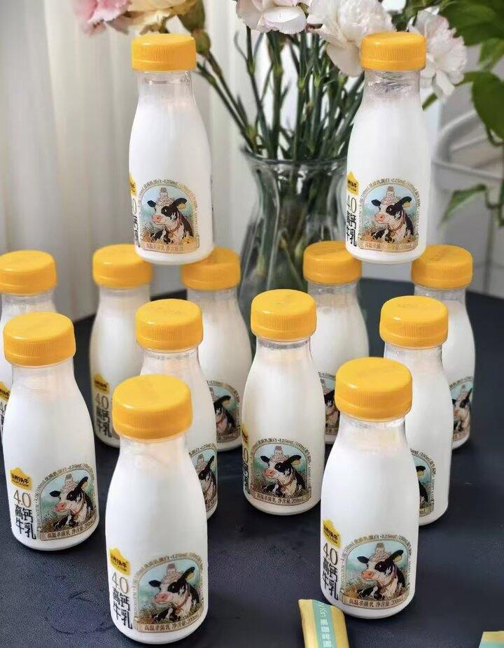 认.养一头牛鲜牛奶🥛
