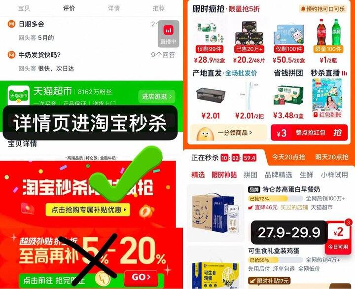 特仑苏‼纯牛奶