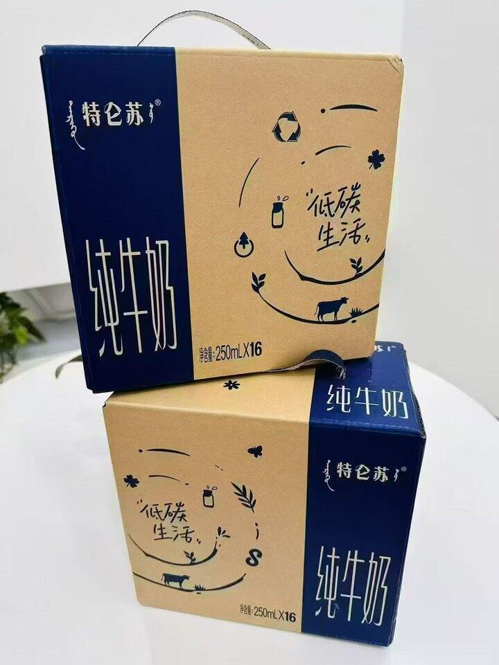 💰1.7一盒特仑苏速度‼️
🔗价格拉下来了，手慢🈚