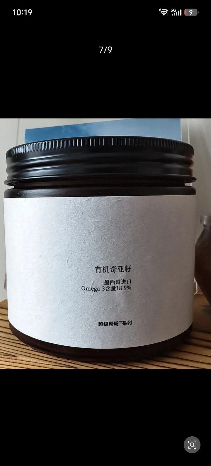 孕期燥热