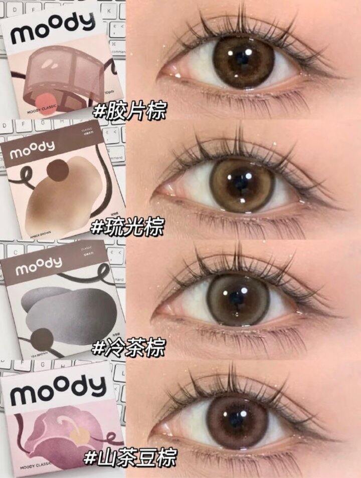 moody日抛！💰2+