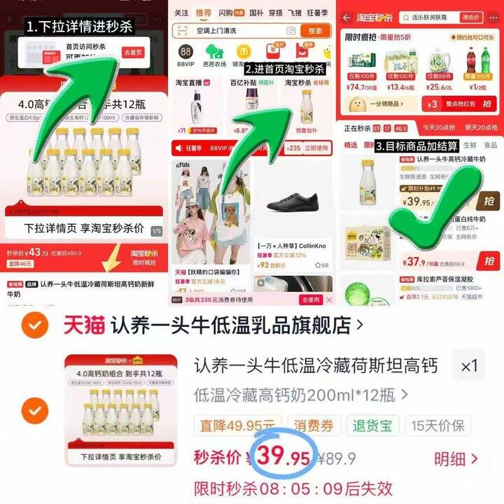 荷斯坦鲜牛奶 12瓶➕贈2瓶  含赠共14瓶‼️