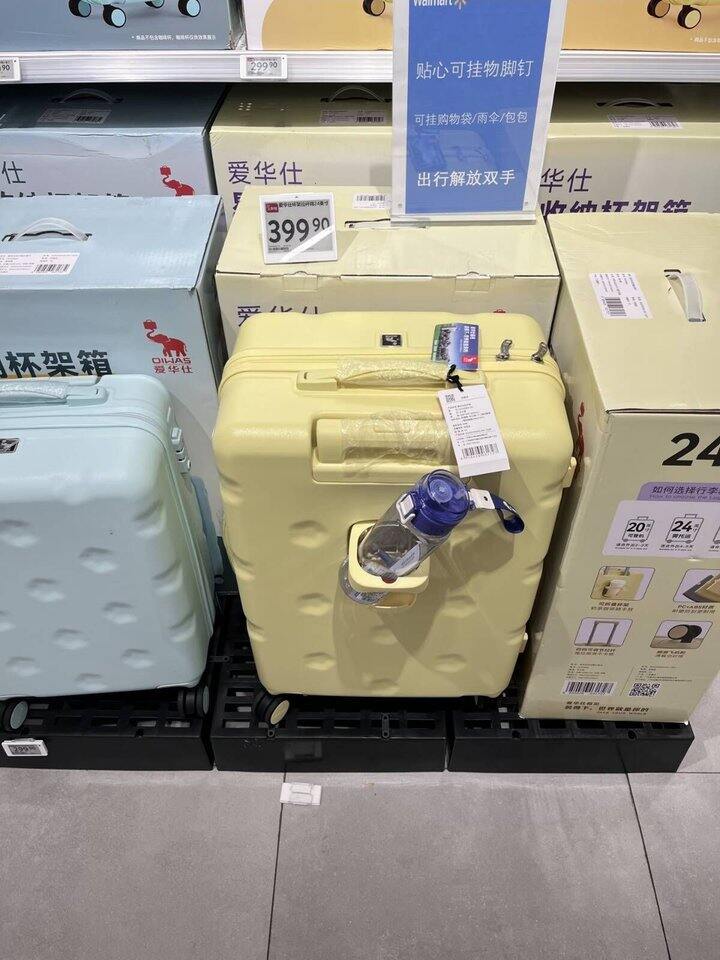 爱华仕行李箱🧳
