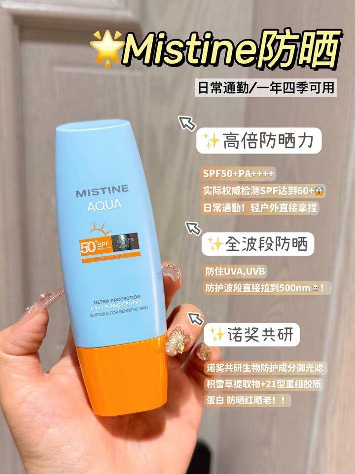 misitine小黄帽