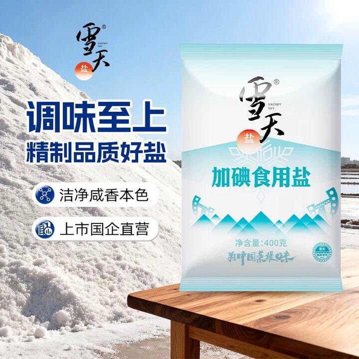 【气垫合集】
