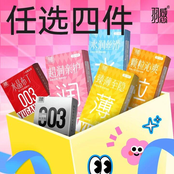 【小气球】