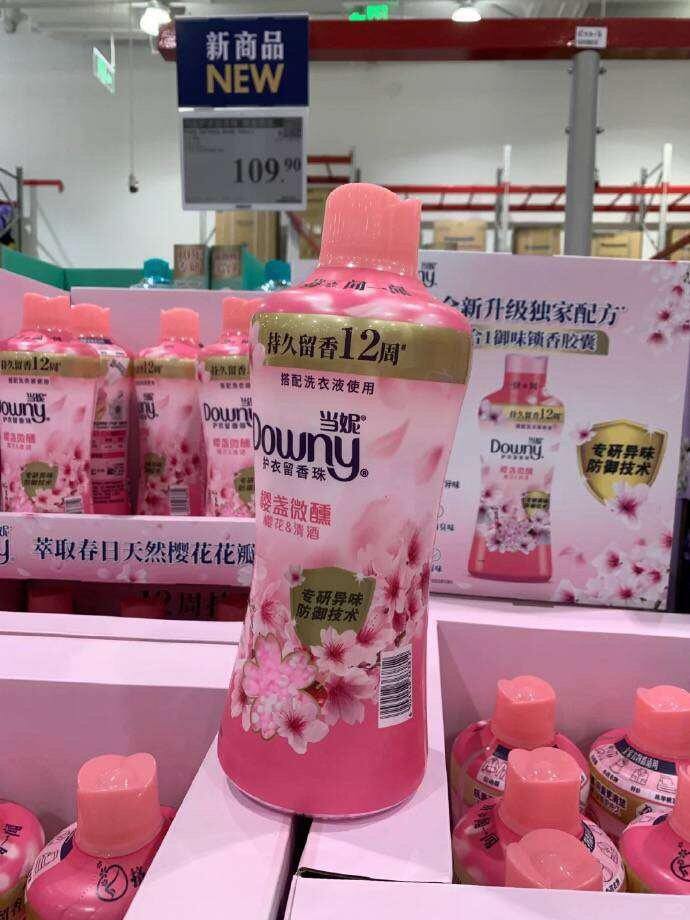 𝟓𝟖💰当妮𝟏𝟎倍留香珠✘𝟐瓶