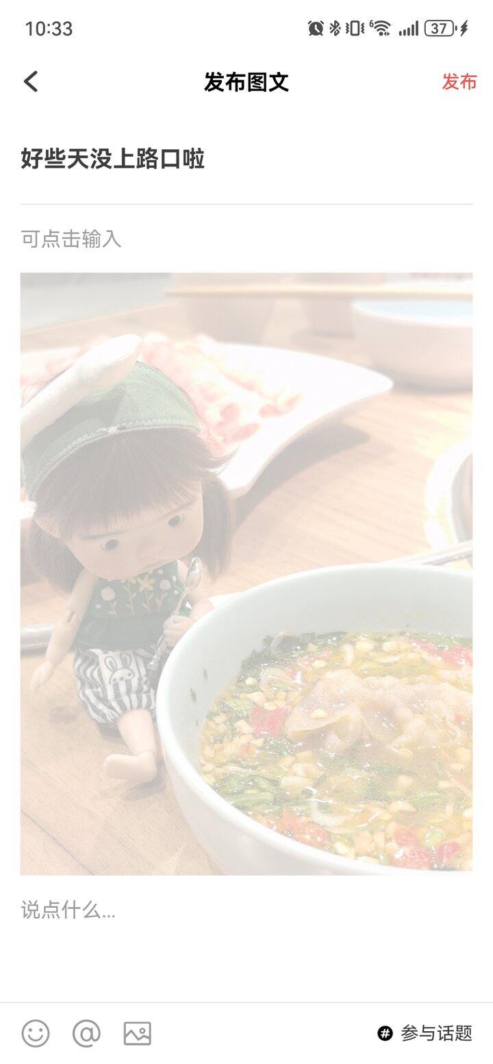 好些天没上路口啦