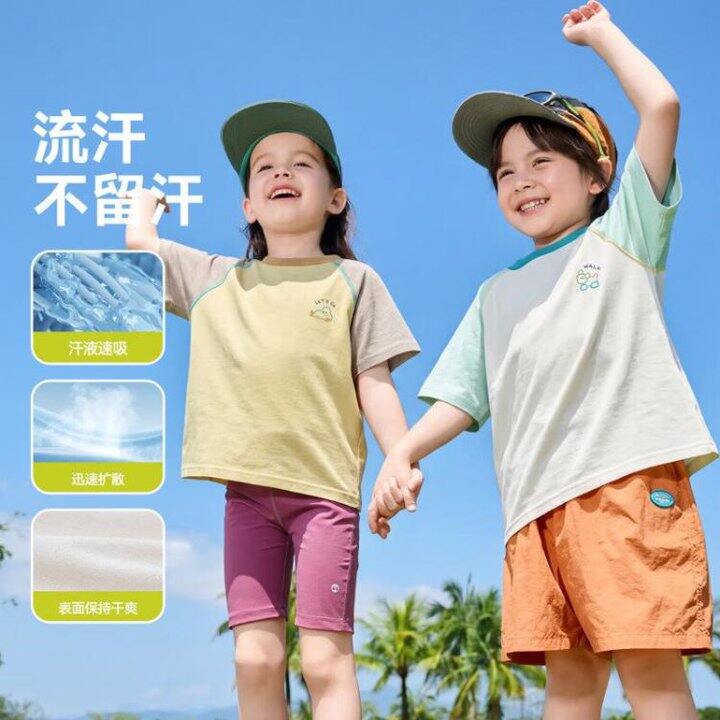14.4/件！嘟嘟家 男女童防晒速干短袖