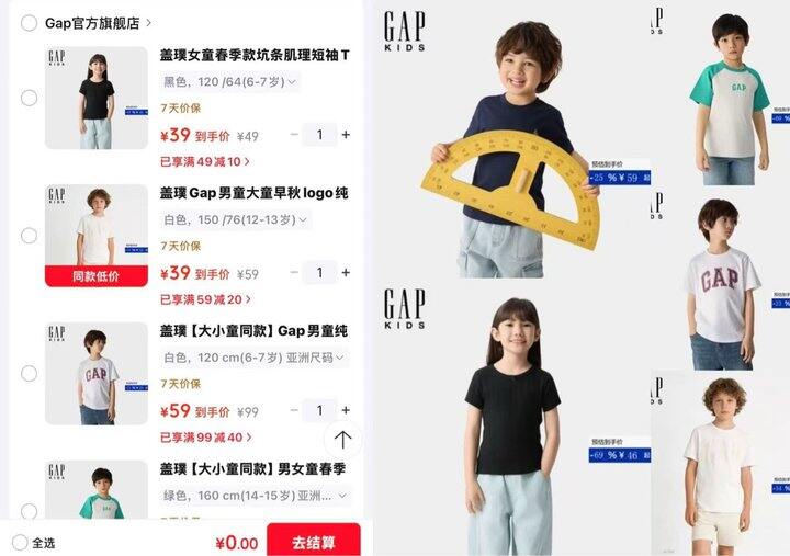 𝐠𝐚𝐩儿童短袖合集