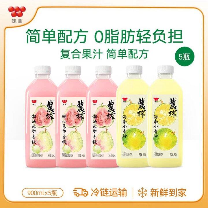 味全 芭乐青提+小青柠果汁