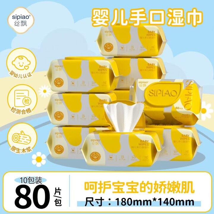 和德佑一样厚实，又大又厚!!湿巾80抽💥2.9