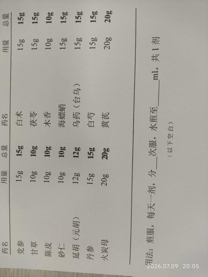 想找靠谱的药材商家