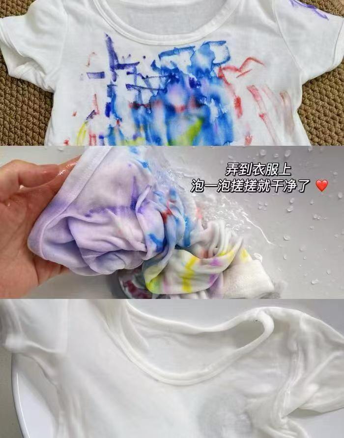 水彩笔