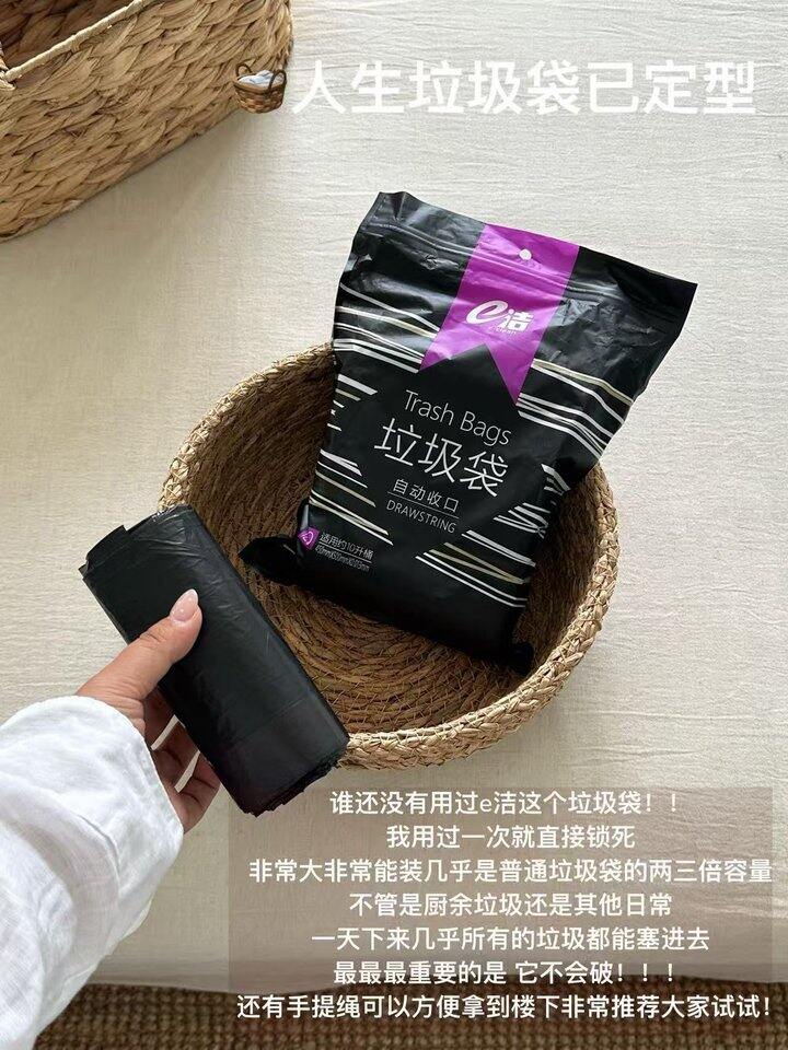 只要用过e洁就舍不得换了！💰0.05