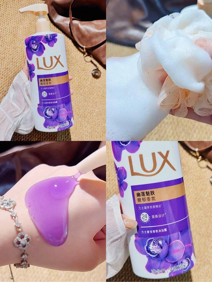 谁能拒绝力士幽莲魅肤！💰27