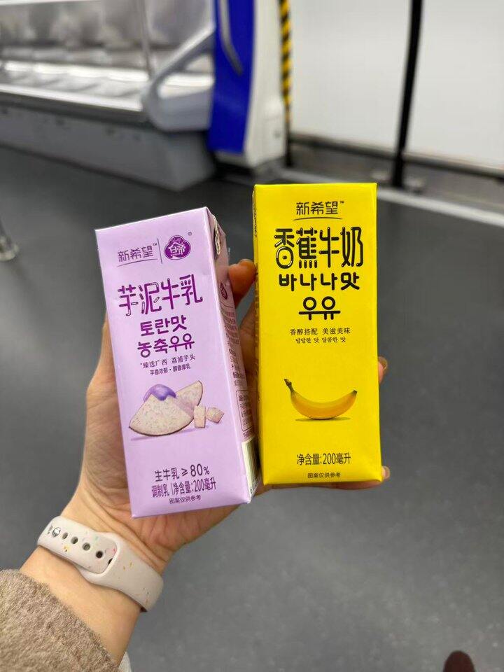 新希望香蕉牛奶！💰1+