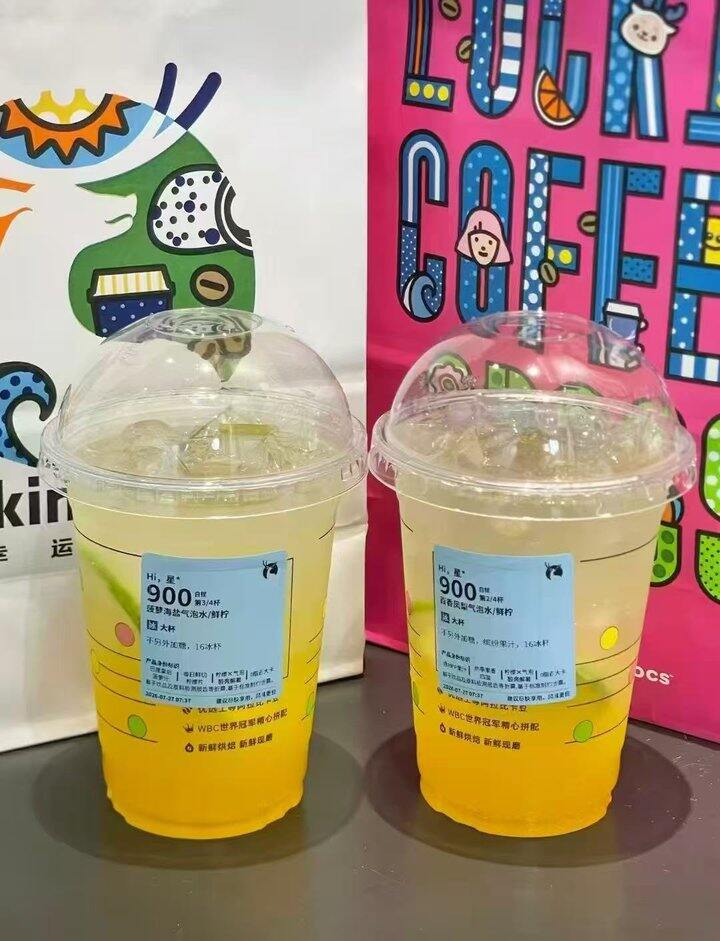 【瑞幸到店】早咖𝟗.𝟗💰回归