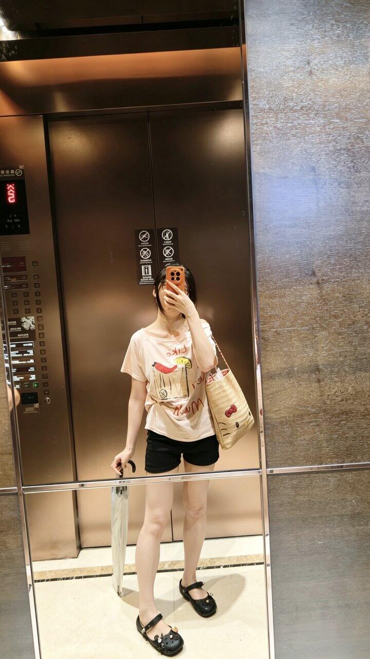 OOTD