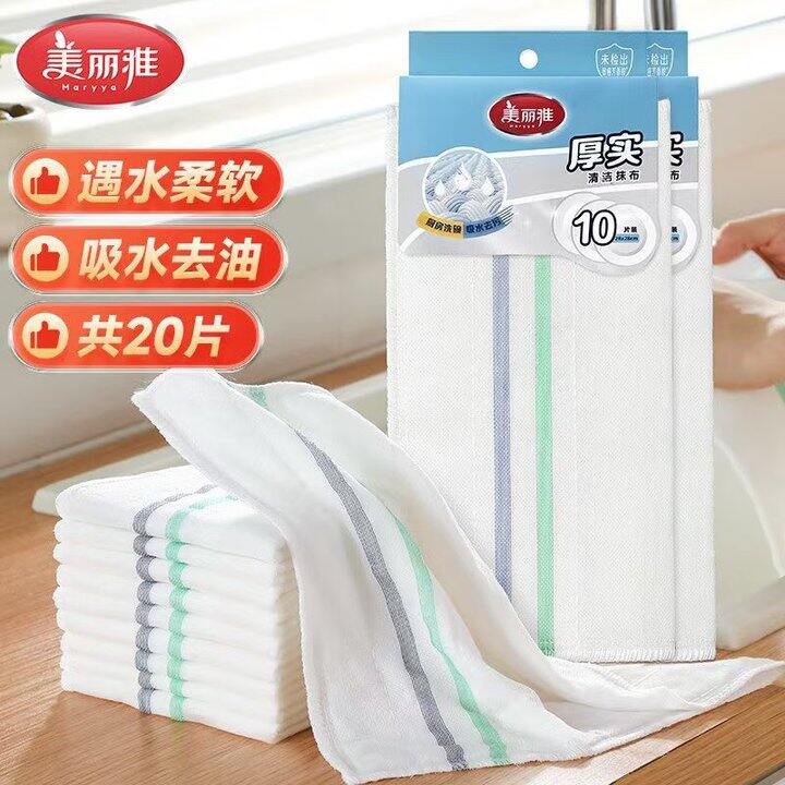 美丽雅 厚实抹布💰0.7