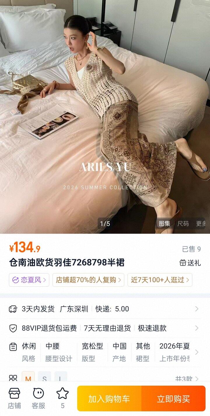 好❗