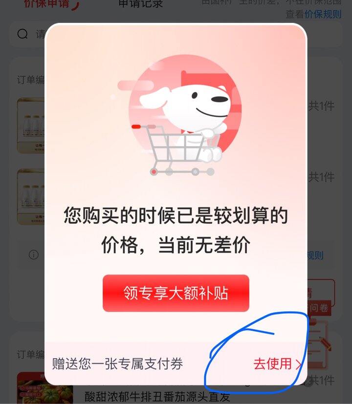 来撸美妆10无门槛