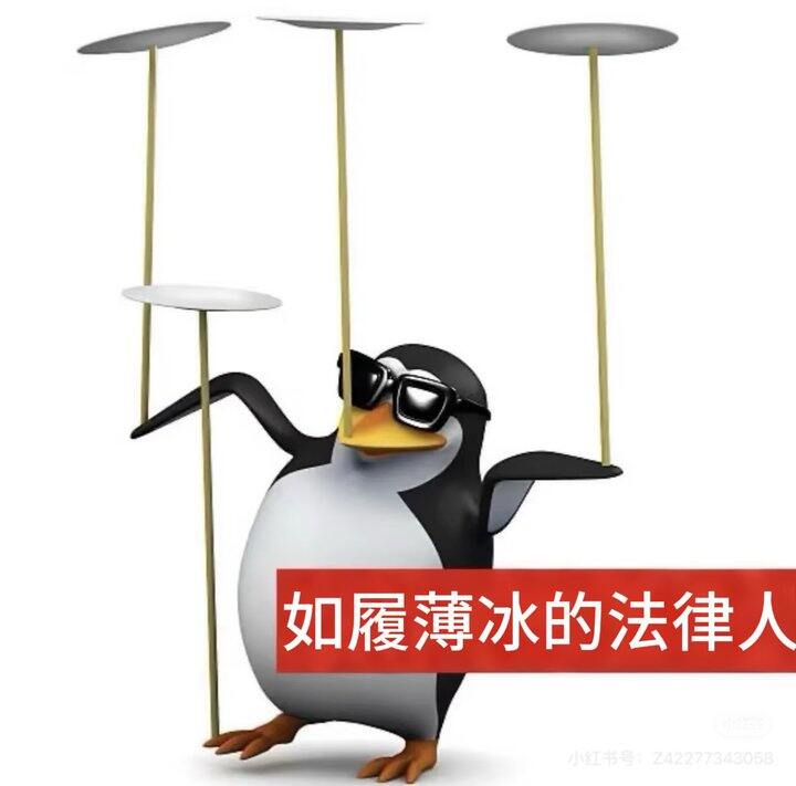 为什么法律人这么苦