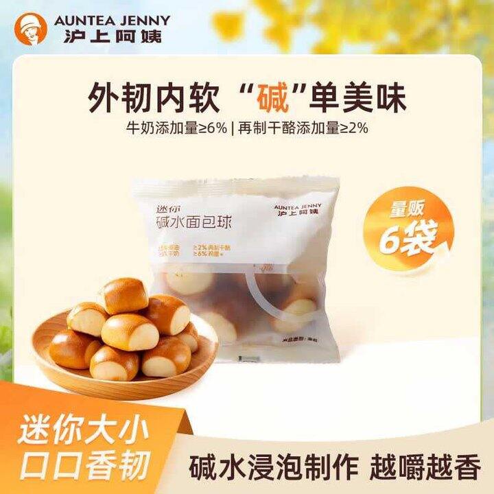 沪上阿姨，1.9