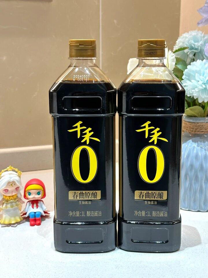 千禾生抽