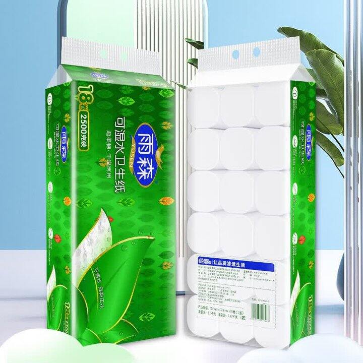 雨森卷纸，抽纸，洗脸巾