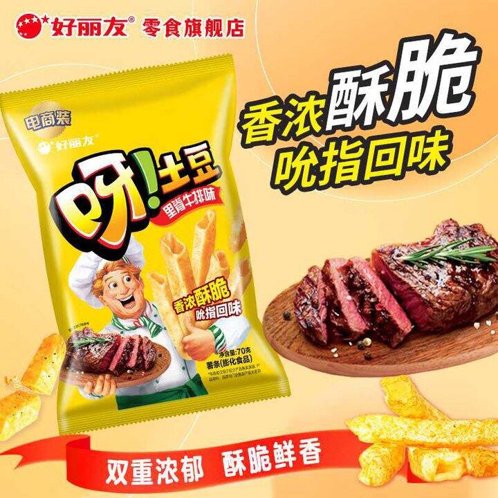 好丽友 多口味呀土豆薯条