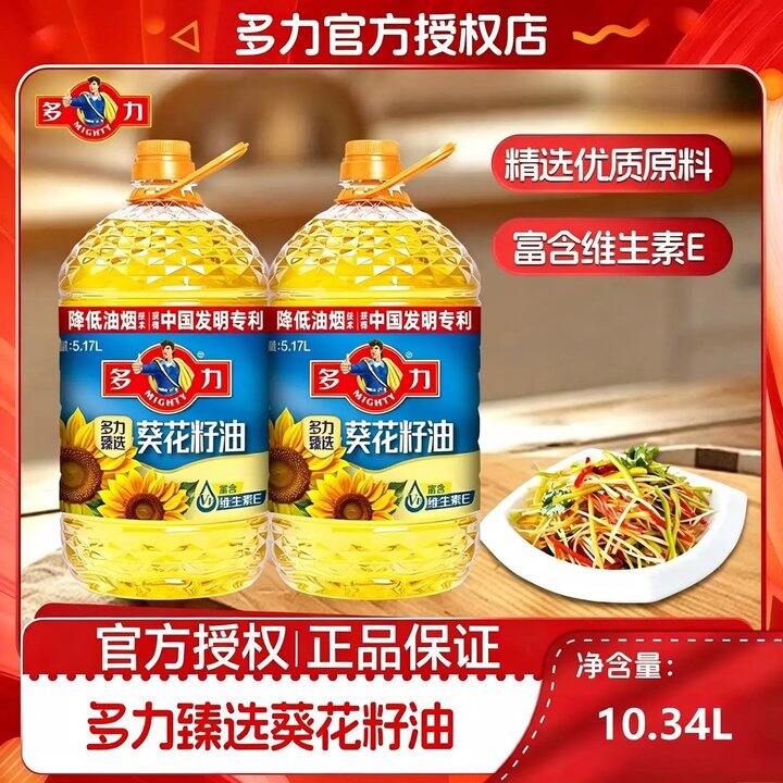 多力 臻选压榨一级葵花籽油，69.9