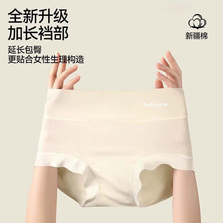 【女士内裤/儿童袜子/男士短袖短裤】