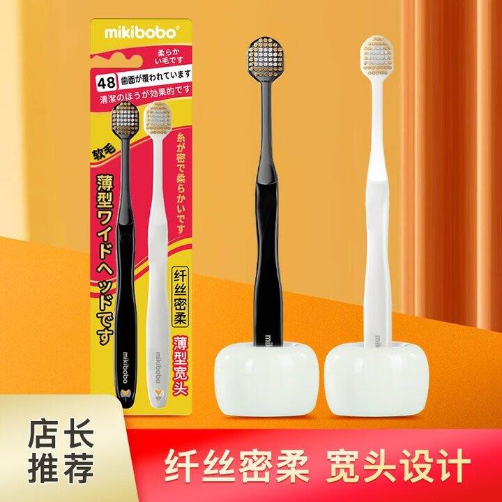 mikibobo牙刷10支11.9