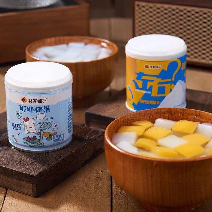 林家铺子清补凉，4.9/罐💰