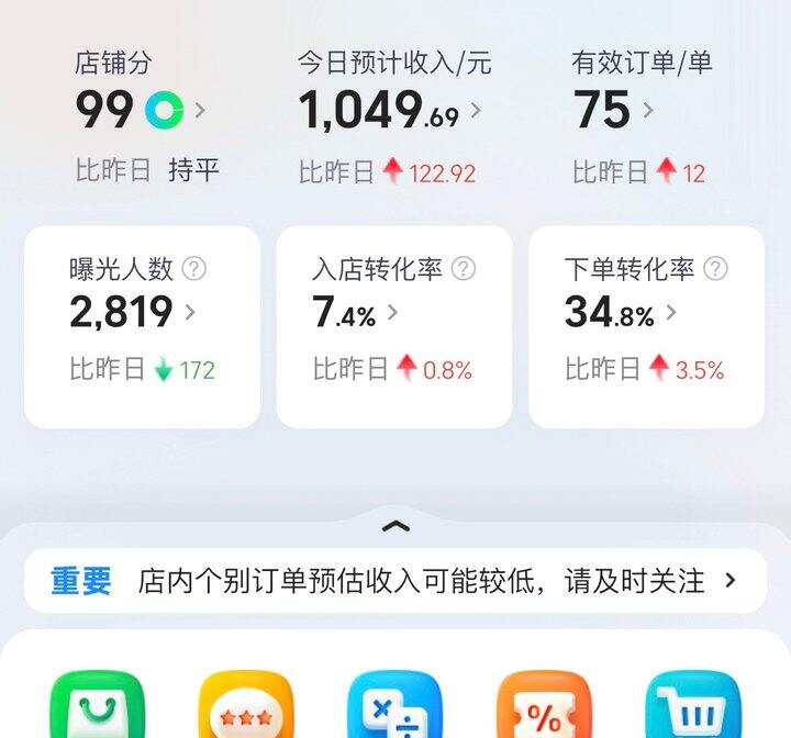 我爱美团美团爱我