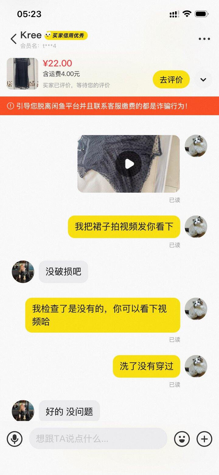 海鲜市场真的让我看清人间百态