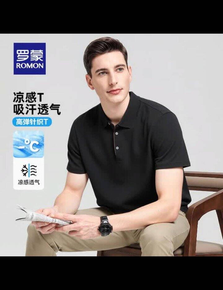 罗蒙 高端冰丝凉感POLO短袖