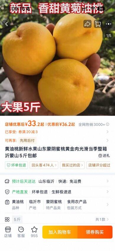 黄菊油！！！