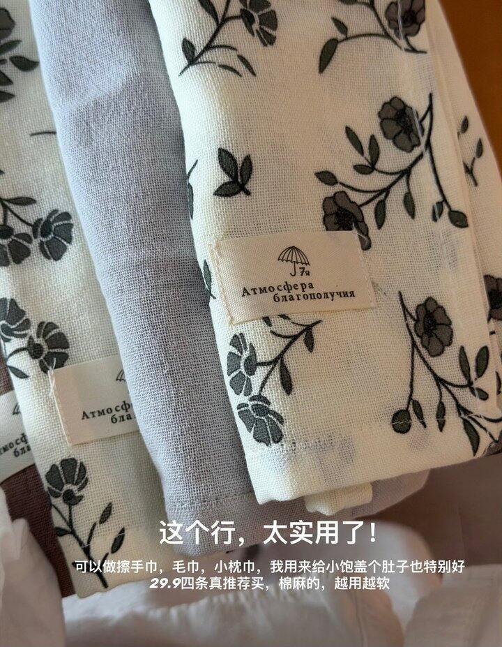 7Я七色伞棉麻毛巾礼盒四件套！💰7+