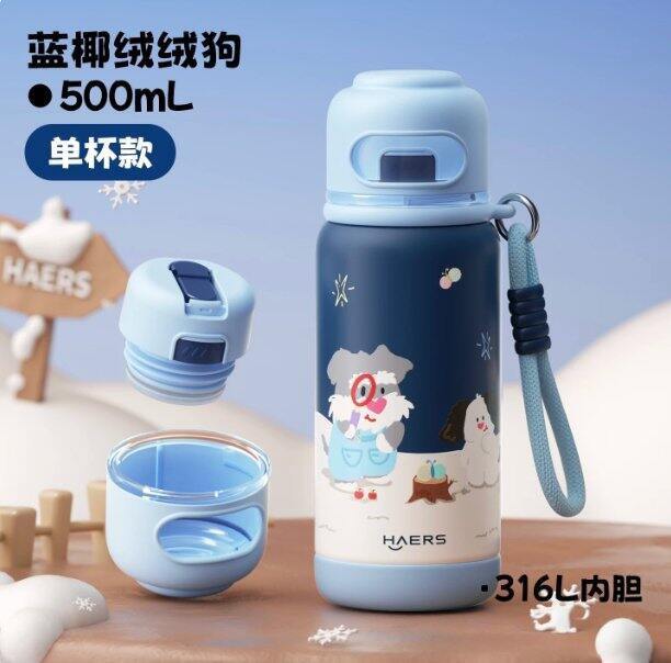 今日好价合集8.03