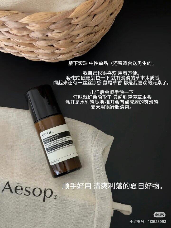 伊索的粉丝在哪里！💰49