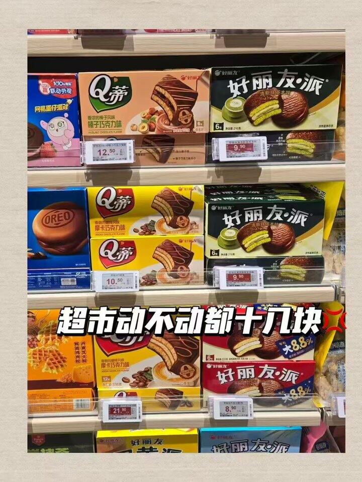 童年回忆来啦！💰2