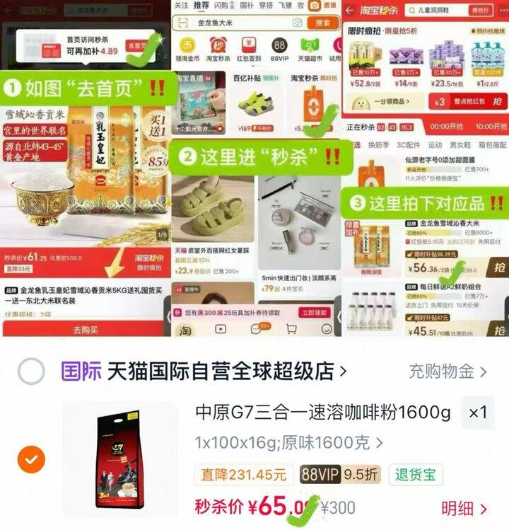 G7咖啡三合一黑咖💰0.6/条‼️这个咖啡超火