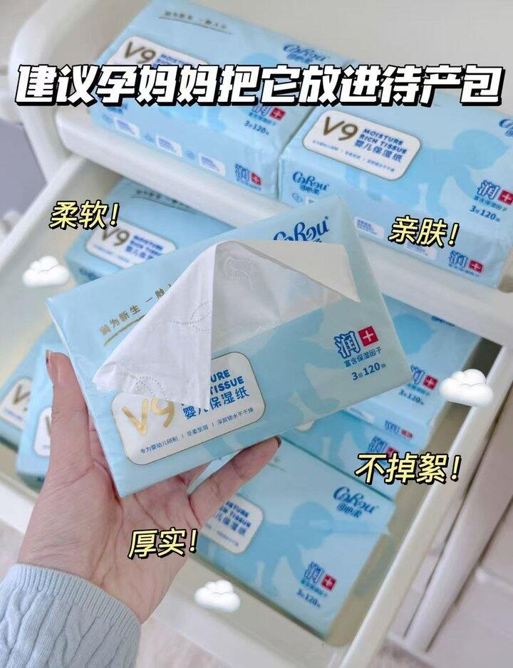 可心柔
