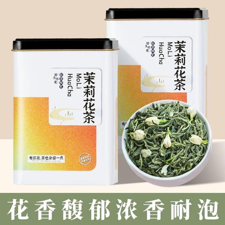 【茶叶/口香糖】