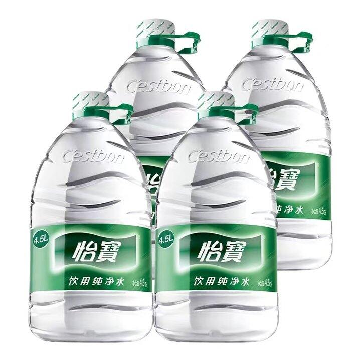 怡宝饮用纯净水，5.6/桶！