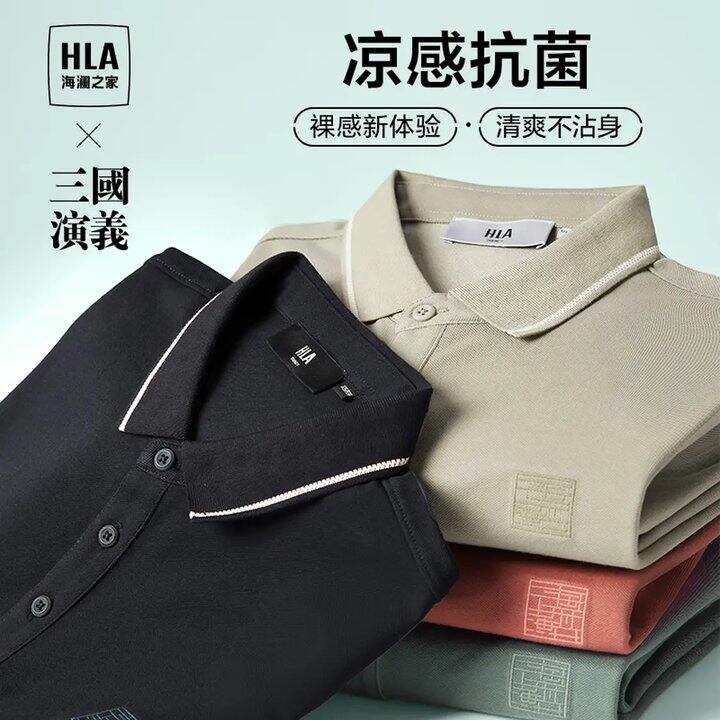 海澜之家真五折💥44，门店同款138七夕礼物提前备🎁